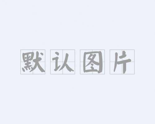 水处理系统设备